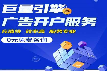 案例分享：百度推广优化，助力企业品牌建设