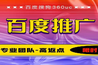 百度竞价托管公司案例分享：效果显著的投资