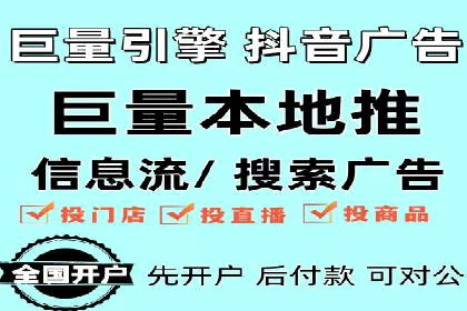 针对移动端的SEM广告投放策略及效果展示
